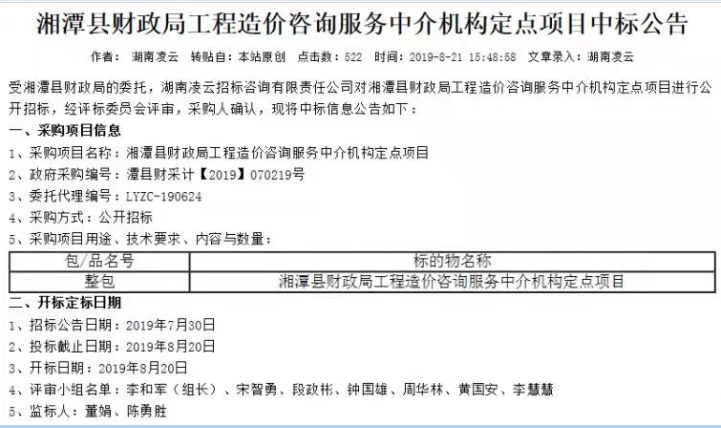 喜報(bào)